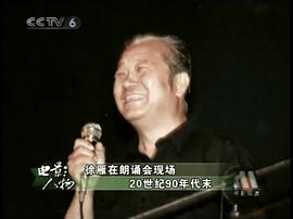 徐雁