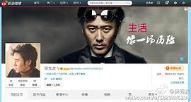 吴秀波