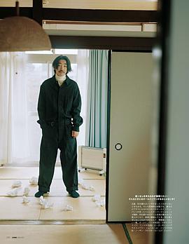 柄本时生