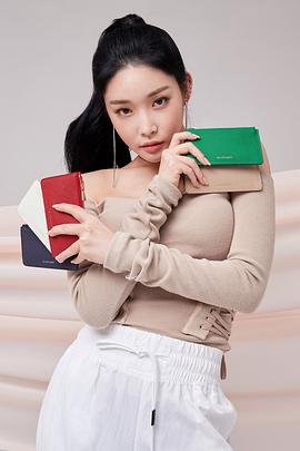 金请夏