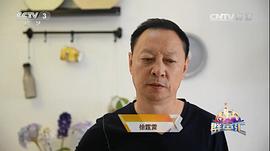 徐霆雷