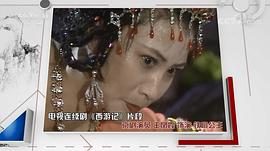 王凤霞