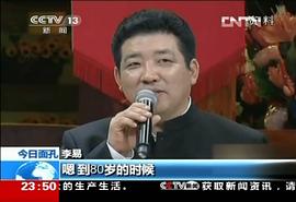 李易