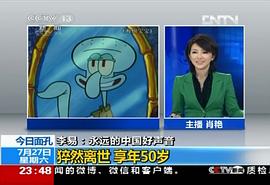 李易