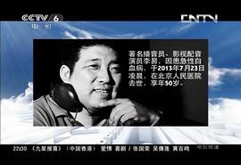 李易