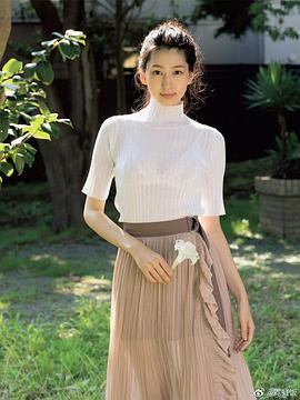 是永瞳