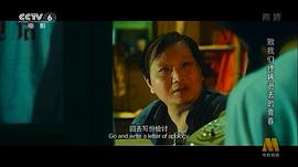 马小宁