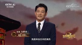 矢野浩二