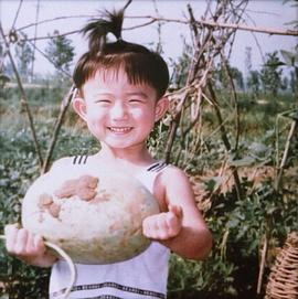 郑好