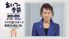 栗原小卷