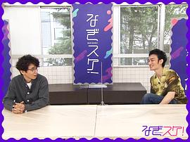 中山裕介