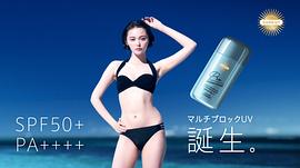 玉城蒂娜