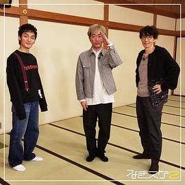 中山裕介
