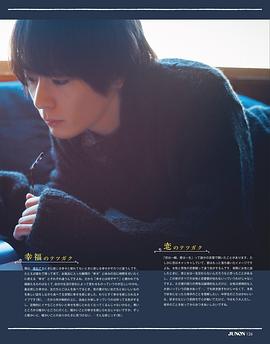 犬饲贵丈