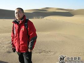 樊志远
