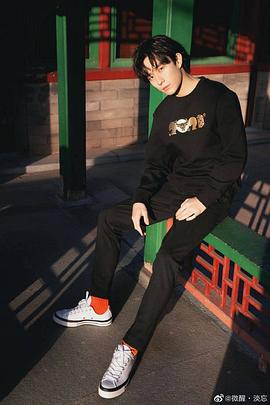 郑好