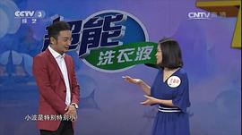 王俪桦