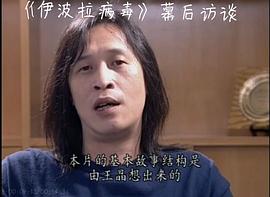 邱礼涛