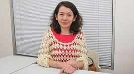 大宝智子