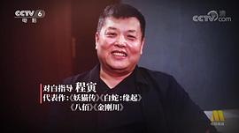 程寅