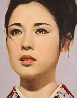 若尾文子