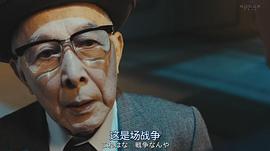 桥爪功