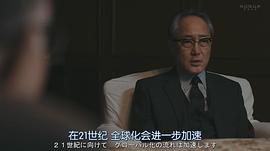 佐野史郎