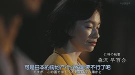 太田莉菜