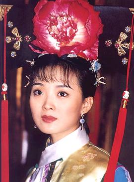 王艳