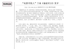 舒刚