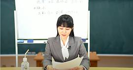 野上尤加奈