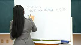 野上尤加奈