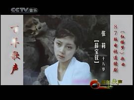 张莉