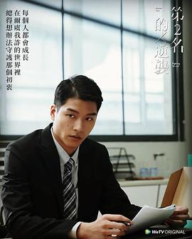 罗德弘