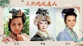 乐韵