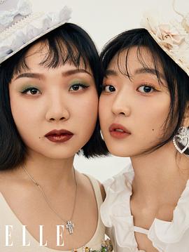辣目洋子