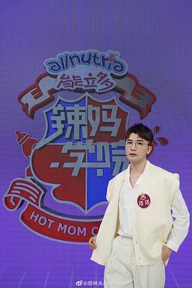 塔林夫