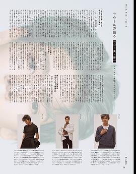 拉乌卢