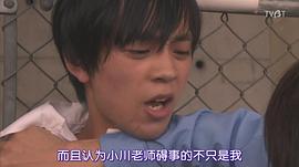 水泽林太郎