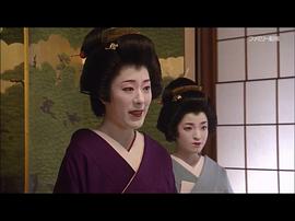 大竹一重