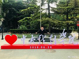 安戈