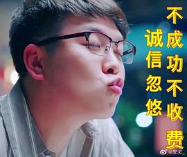 安戈