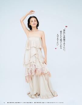 吉田羊