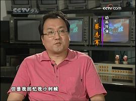 蔡志军