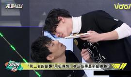 杨宇腾
