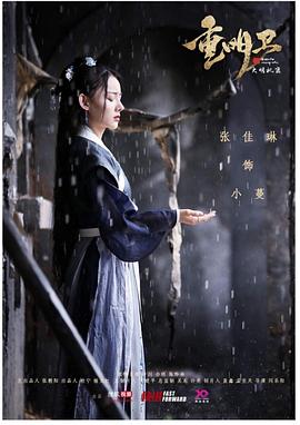 张佳琳
