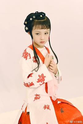 周漾玥