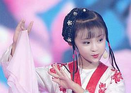 周漾玥