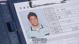 迫田孝也