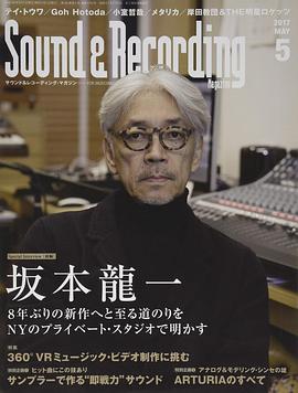 坂本龙一